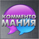 Post Thumbnail of [Комментомания #21]: Nexus п. ECW