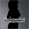 Post image of [Основной Инстинкт] #216: Саммер Рэй