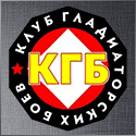 Post image of Летний Кубок КГБ: часть II