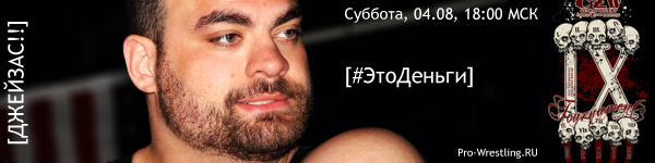 Post image of VS-ТвиттерАктив #2: ЭтоДеньги