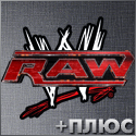 Post image of Рейтинг RAW за 07.05.2012