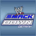 Post image of [Детали SmackDown] #21