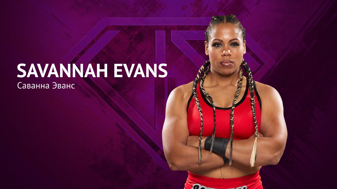 Evans wrestler savannah FSPW: Savannah
